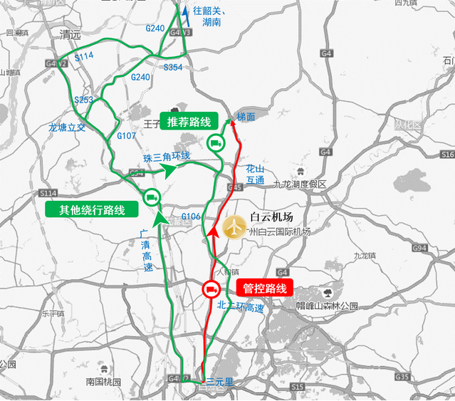 廣州機(jī)場(chǎng)高速分流管控所有貨車(chē)?yán)@行指引